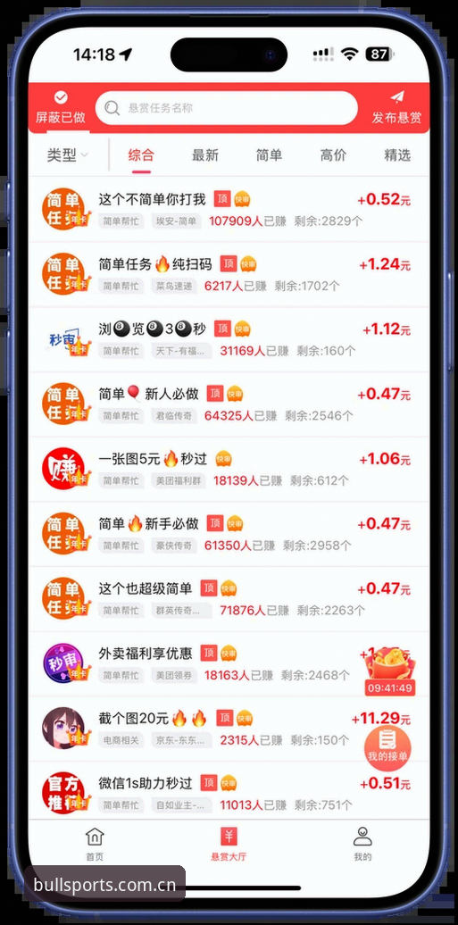 牛宝体育iOS版 牛宝体育iOS版深度评测:从下载到实战,这款运动管家到底值不值得装?