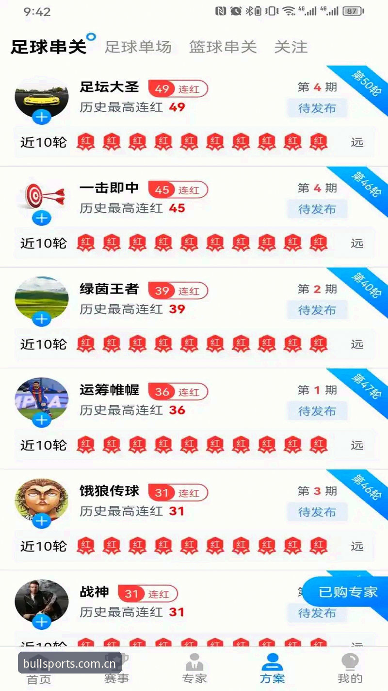 最新牛宝体育下载安装 资深用户分享:牛宝体育官网最新版本下载安装实战经验,这些细节值得收藏